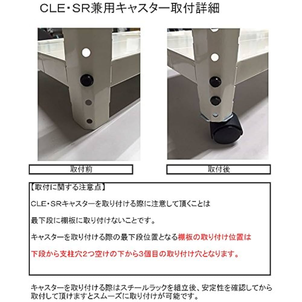 Amazon | ネクスト CLEキャスター双輪 40mm 2ヶ入り | 棚受